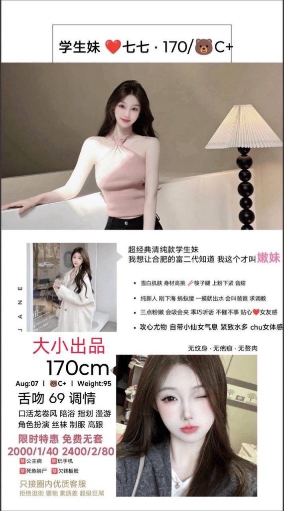 大小-七七鬼谷子优选霸都精选