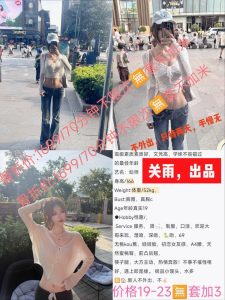 关雨-幼师鬼谷子优选霸都精选