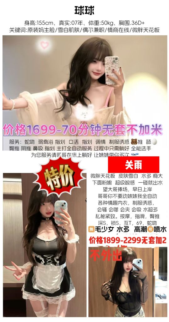 关雨-球球鬼谷子优选霸都精选