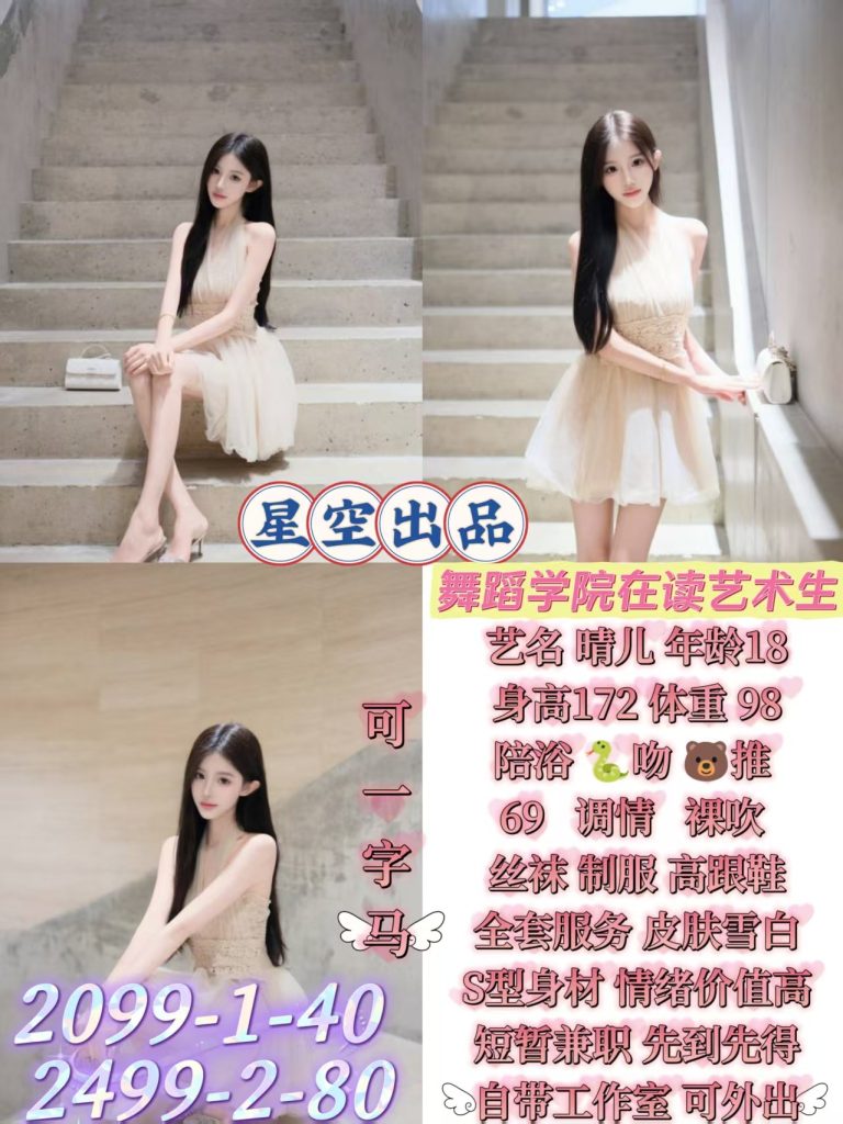 星空-晴儿鬼谷子优选霸都精选
