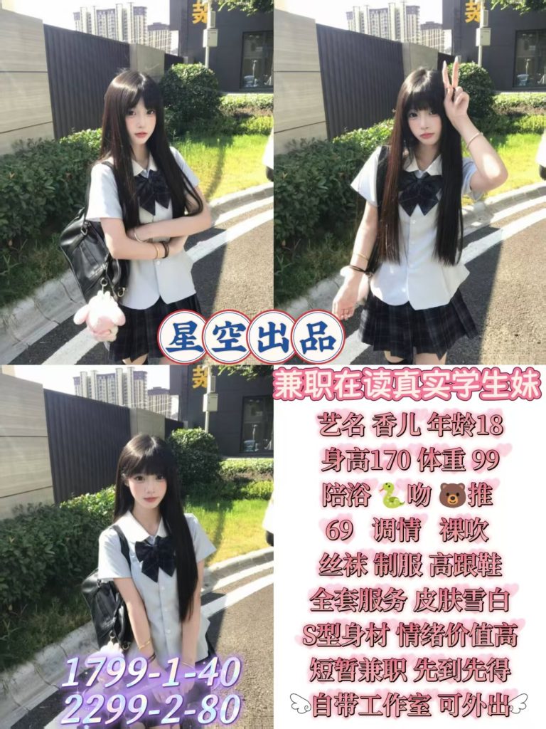 星空-香儿鬼谷子优选霸都精选