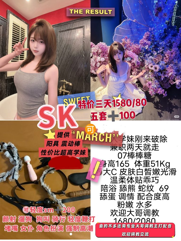 SK-棒棒糖鬼谷子优选霸都精选