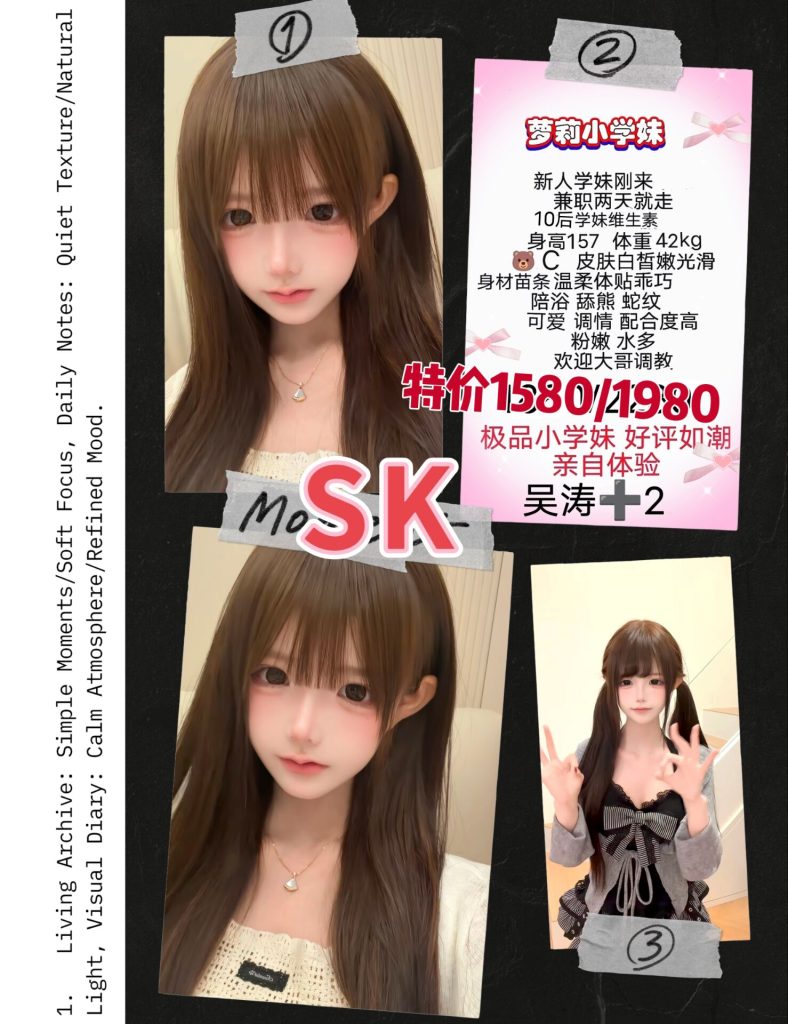 SK-维生素鬼谷子优选霸都精选