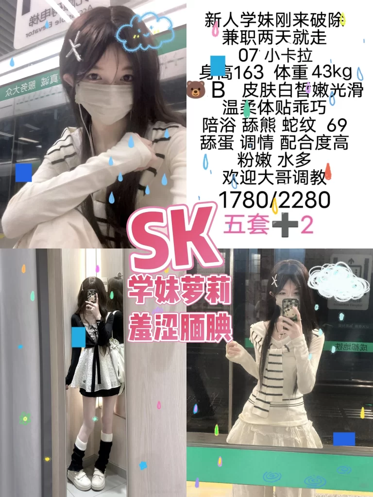 SK-小卡拉鬼谷子优选霸都精选
