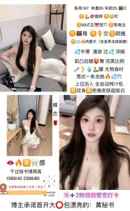 蝶恋花-黄秘书鬼谷子优选霸都精选
