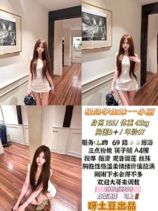 呀土豆-小丽鬼谷子优选霸都精选