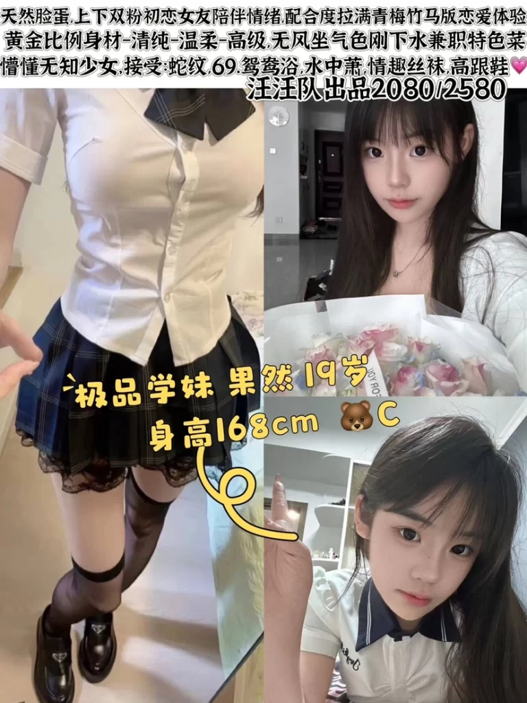 汪汪队-果然鬼谷子优选霸都精选