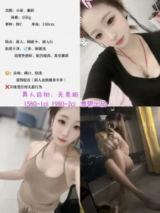 雪碧-小希鬼谷子优选霸都精选