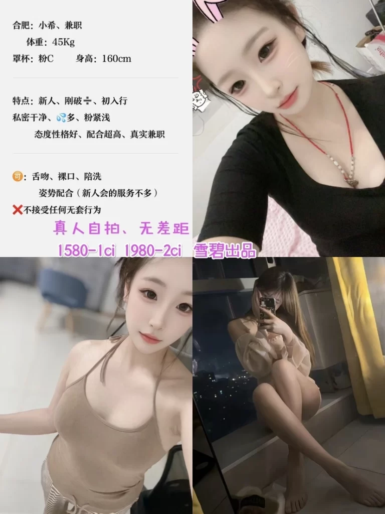 雪碧-小希鬼谷子优选霸都精选
