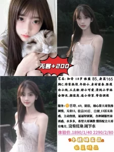小迷妹-知音鬼谷子优选霸都精选