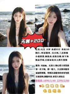 小迷妹-元宝鬼谷子优选霸都精选