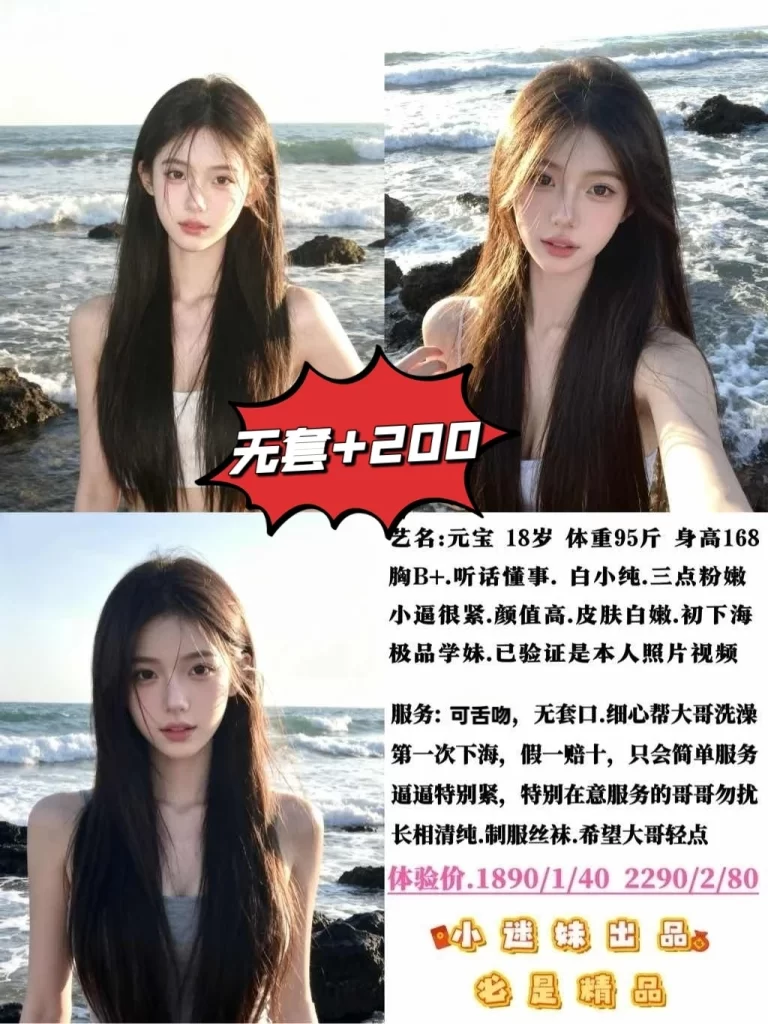 小迷妹-元宝鬼谷子优选霸都精选