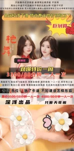 深浅-姐妹花鬼谷子优选霸都精选