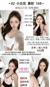 倩倩-小白花鬼谷子优选霸都精选