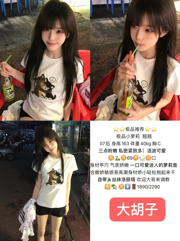 大胡子-翘翘鬼谷子优选霸都精选