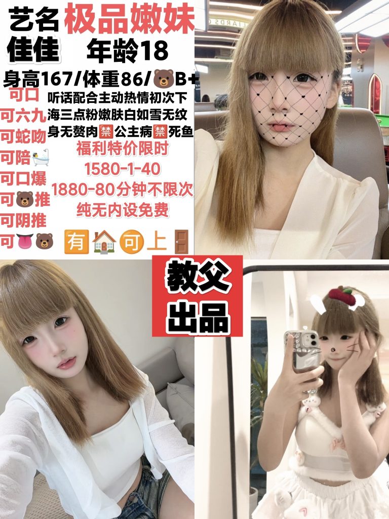 教父-佳佳鬼谷子优选霸都精选
