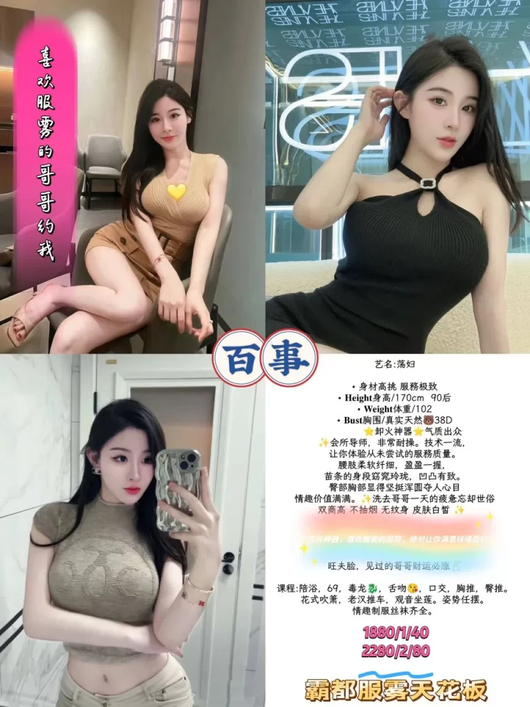 百事-荡妇鬼谷子优选霸都精选