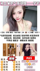 洪金宝-梦梦鬼谷子优选霸都精选