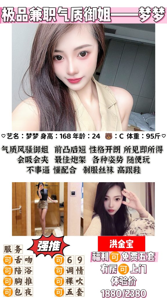 洪金宝-梦梦鬼谷子优选霸都精选