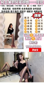 洪金宝-瑶瑶鬼谷子优选霸都精选