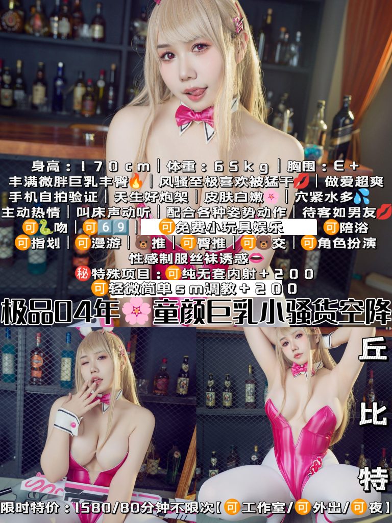 丘比特-小骚货鬼谷子优选霸都精选