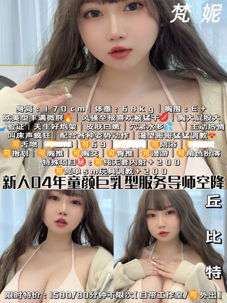 丘比特-梵妮鬼谷子优选霸都精选