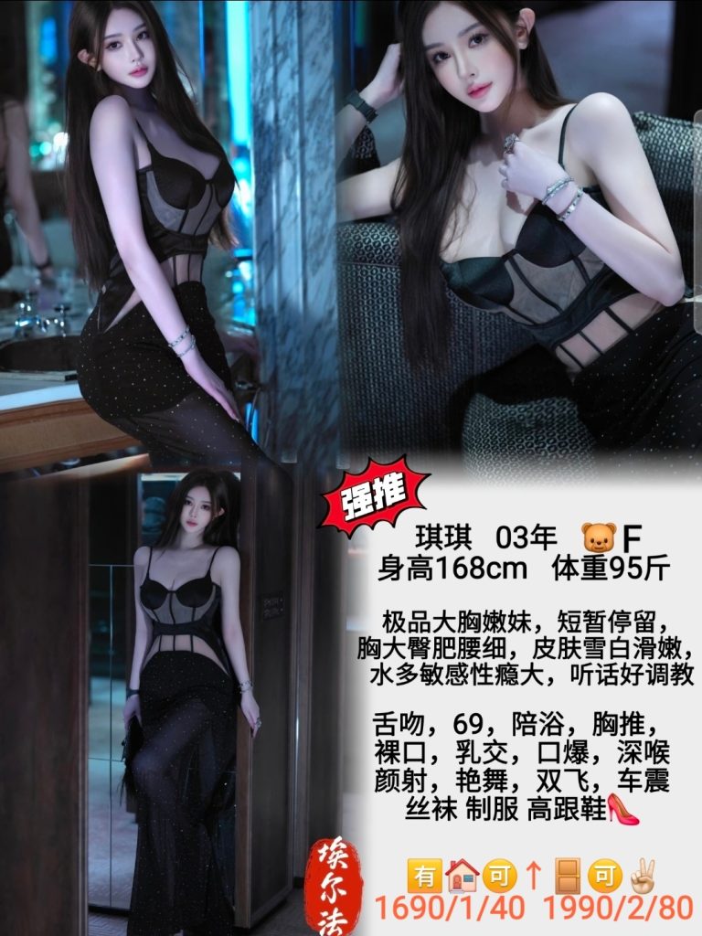 埃尔法-琪琪鬼谷子优选霸都精选