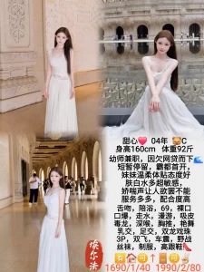 埃尔法-甜心鬼谷子优选霸都精选