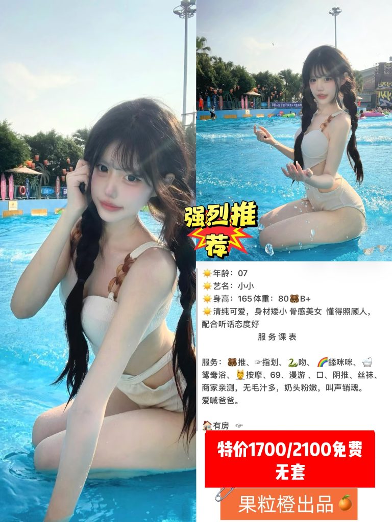 果粒橙-小小鬼谷子优选霸都精选