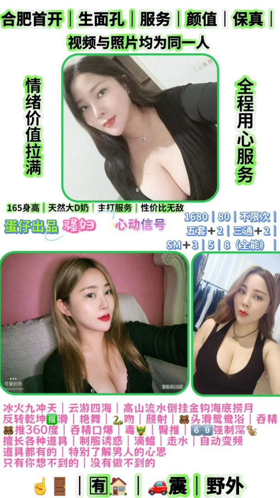 蛋仔-骚妇鬼谷子优选霸都精选