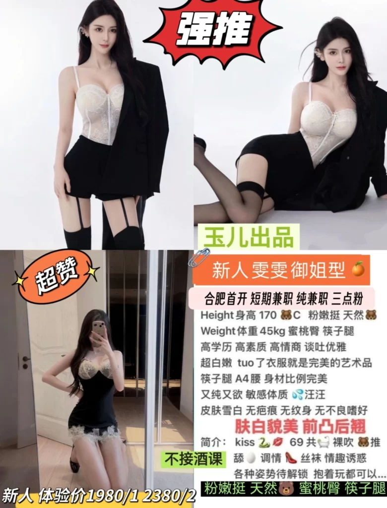 玉儿-雯雯鬼谷子优选霸都精选