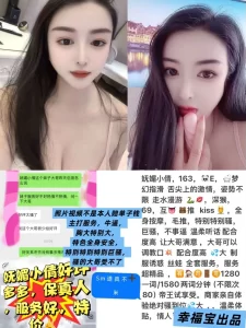 幸福宝-小倩鬼谷子优选霸都精选