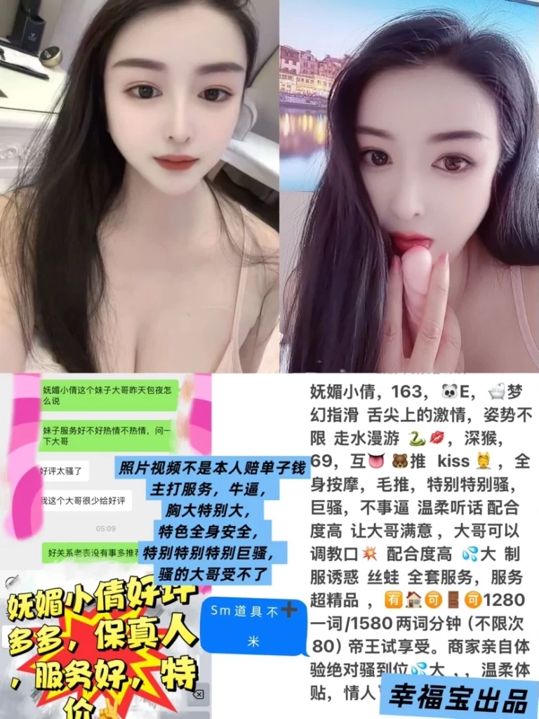 幸福宝-小倩鬼谷子优选霸都精选