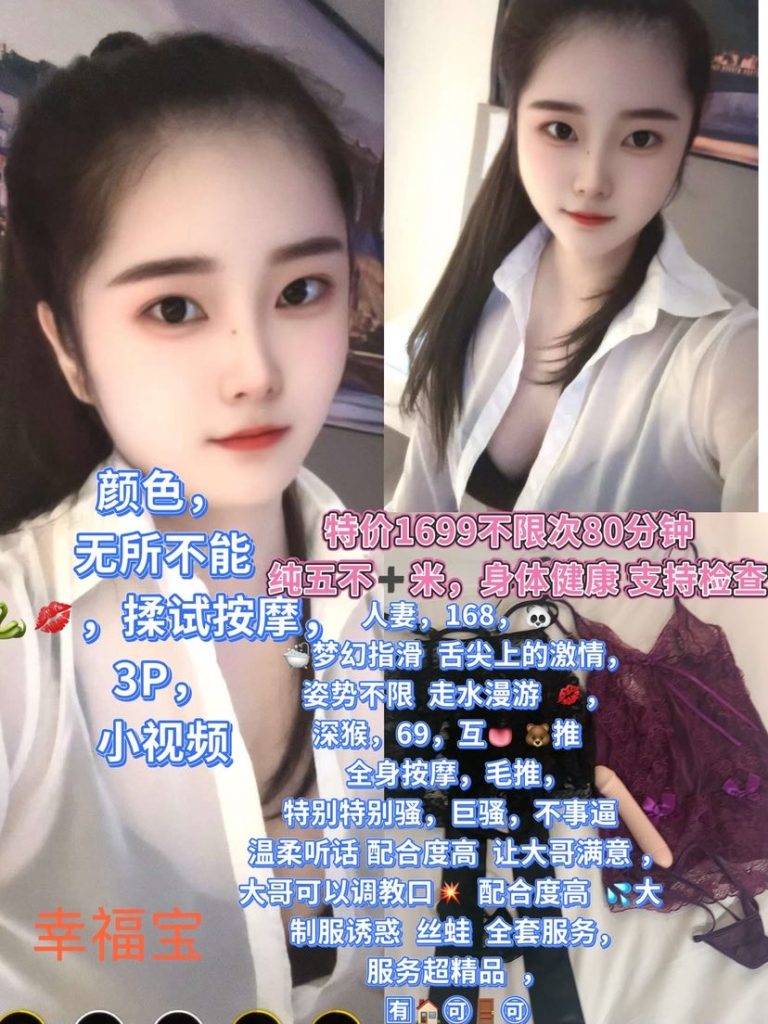 幸福宝-人妻鬼谷子优选霸都精选