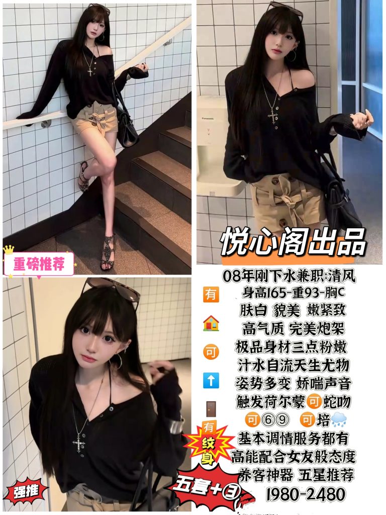 悦心阁-清风鬼谷子优选霸都精选