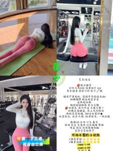 花少-逗逗鬼谷子优选霸都精选