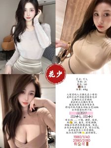 花少-可儿鬼谷子优选霸都精选