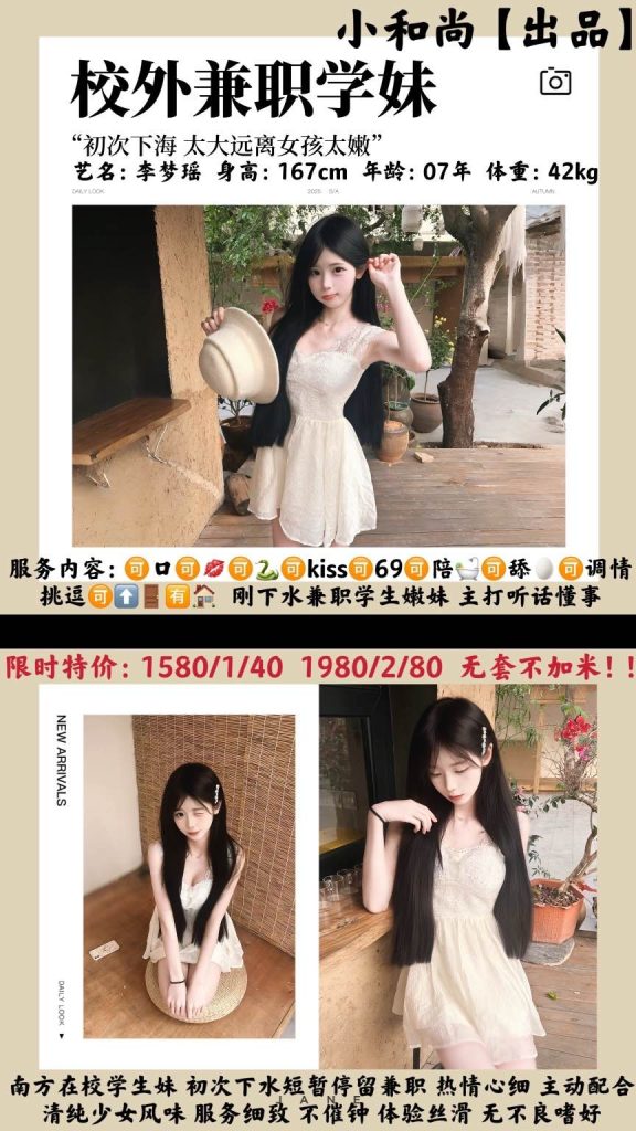 小和尚-李梦瑶鬼谷子优选霸都精选