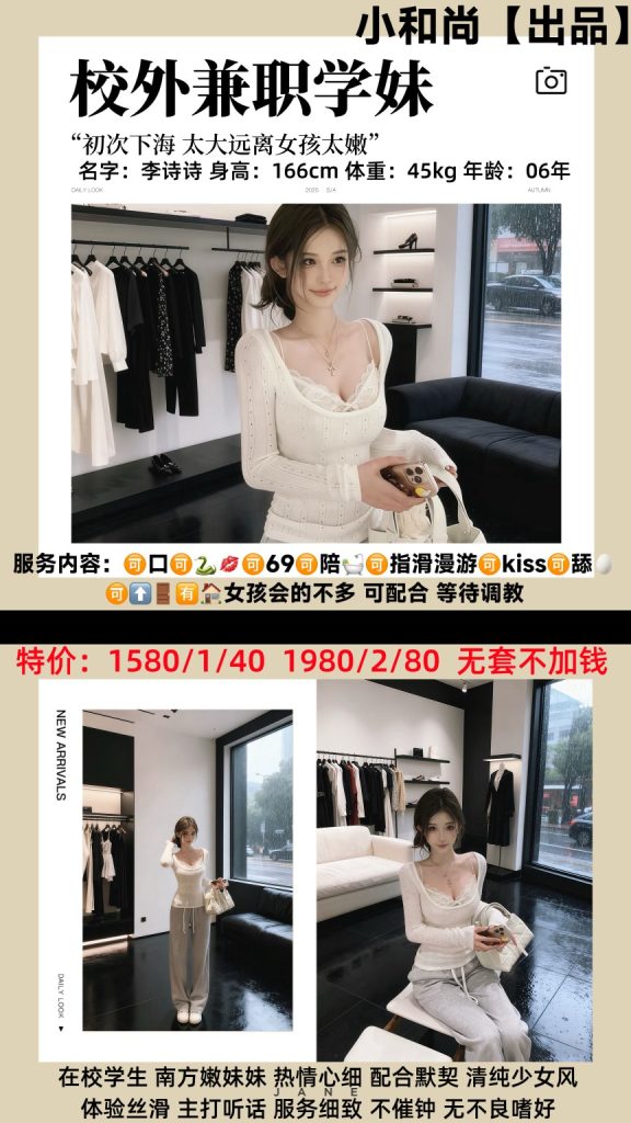 小和尚-李诗诗鬼谷子优选霸都精选