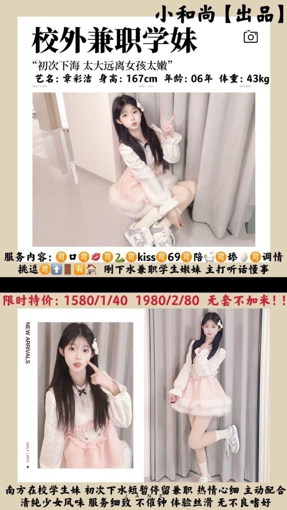 小和尚-章彩洁鬼谷子优选霸都精选