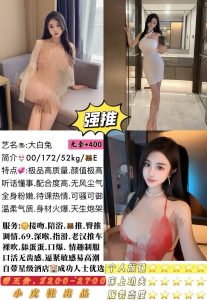 小皮鞋-大白兔鬼谷子优选霸都精选