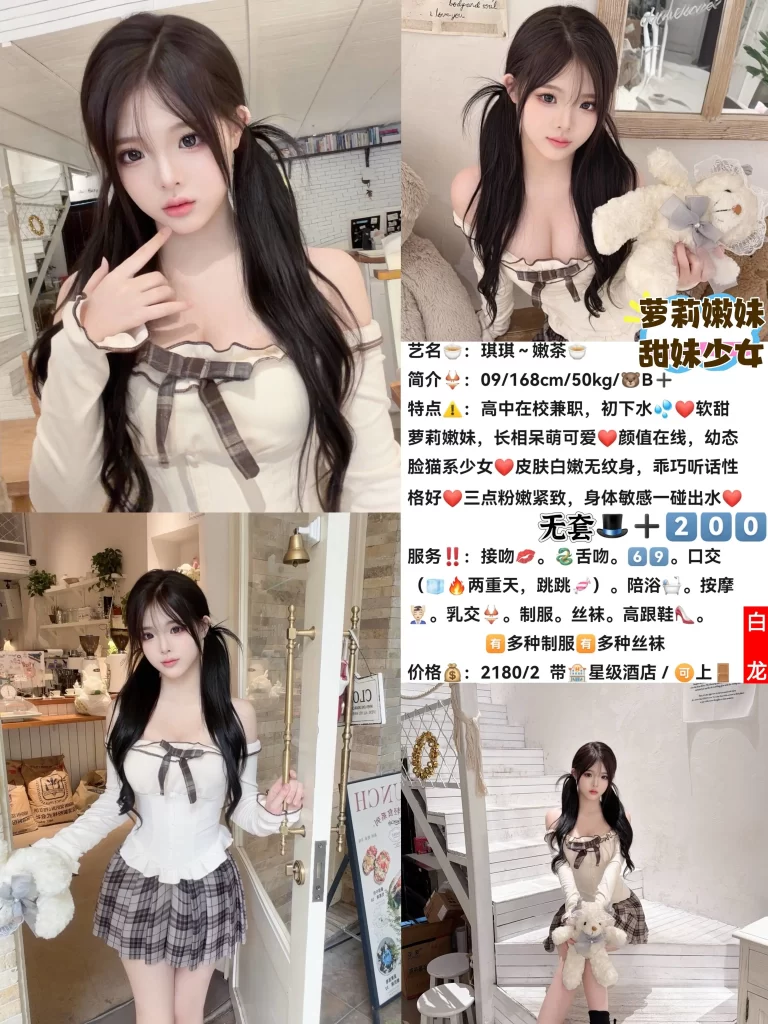 白龙-琪琪鬼谷子优选霸都精选