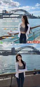 梦梵-小优鬼谷子优选霸都精选