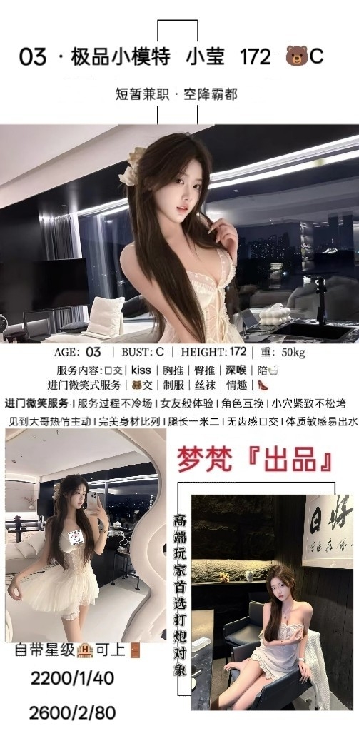 梦梵-小莹鬼谷子优选霸都精选