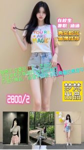 梦梵-涵涵鬼谷子优选霸都精选