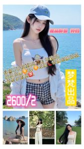 梦梵-铃铛鬼谷子优选霸都精选