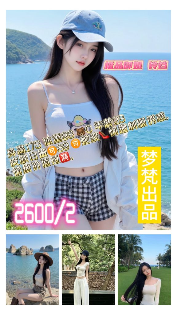 梦梵-铃铛鬼谷子优选霸都精选
