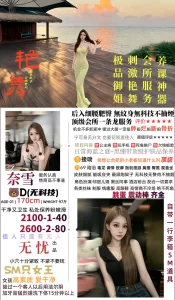 无忧-奈雪鬼谷子优选霸都精选
