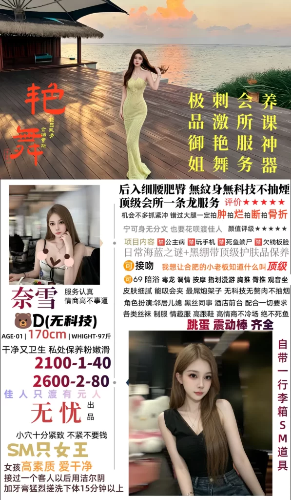 无忧-奈雪鬼谷子优选霸都精选