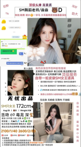 无忧-淼淼鬼谷子优选霸都精选
